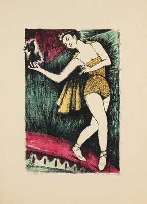 Шендеров Александр Семёнович. Цирк